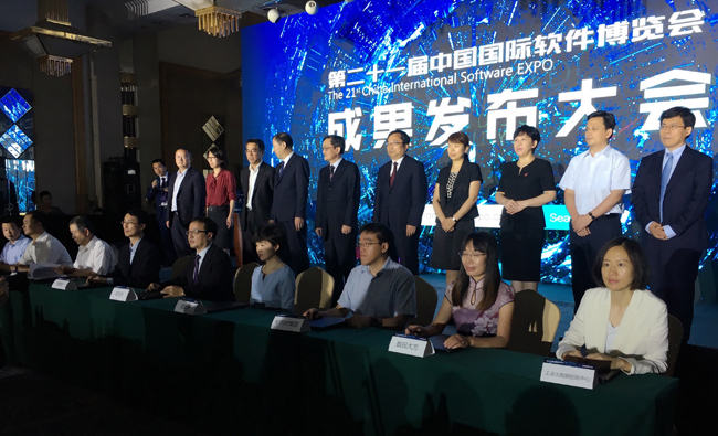 软博会 | 创新中心与数码大方、和利