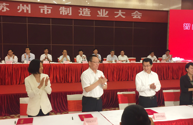 创新中心落地苏州 服务苏南产业集群